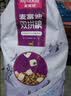 麦富迪猫粮 超肉粒冻干双拼成猫粮美毛护肠胃 三文鱼2kg 实拍图