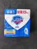 舒肤佳香皂100g*3块皂(纯白+柠檬+薰衣草)99.9%除菌 除螨温和润肤沐浴皂 实拍图