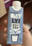 OATLY噢麦力 原味低脂燕麦奶 植物蛋白饮料谷物便携 250ml*18整箱装 实拍图