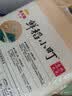 金龙鱼 东北大米 鲜稻小町 寿司香米 10斤*4袋/箱 40斤整箱装 实拍图