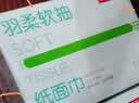京东京造 羽柔纸巾 3层110抽*24包 卫生纸 餐巾纸擦手纸 整箱抽纸京东自营 实拍图