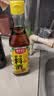 厨邦10度 调味料酒500ml 宴会级料酒 精致去腥增香 厨师烹饪香料调味 实拍图
