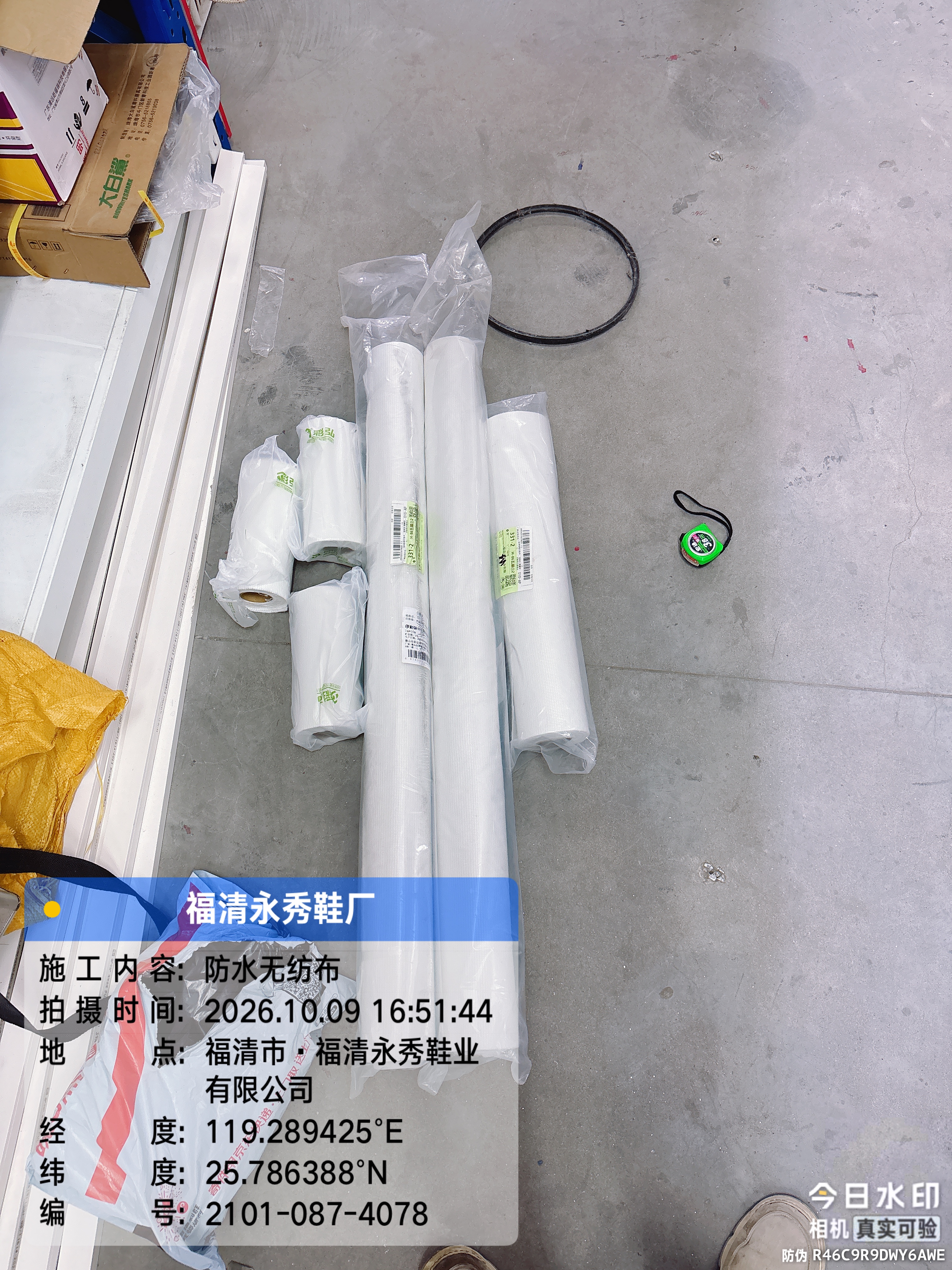 彩弘 50cm*10m聚酯布缝织无纺布 丙纶堵漏抗裂屋顶彩钢瓦裂缝屋面补漏 实拍图