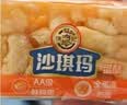 徐福记厚蛋芝麻混合口味沙琪玛888g 35枚 办公室健康休闲零食糕点点心 实拍图