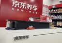 京东养车【外观洗车】1次 轿车/SUV/MPV通用 不满意重新洗（需到店排队） 实拍图