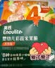 英氏婴幼儿彩蔬米饼香蕉味 非油炸婴儿宝宝零食24g解馋小圆饼 实拍图