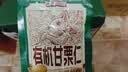 三只松鼠有机甘栗仁500g 熟制即食板栗仁栗子仁坚果休闲零食团购送礼 实拍图