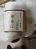 新边界甜杏仁400g 新货南杏仁生甜不苦烘焙新疆原味坚果可做杏仁露 实拍图