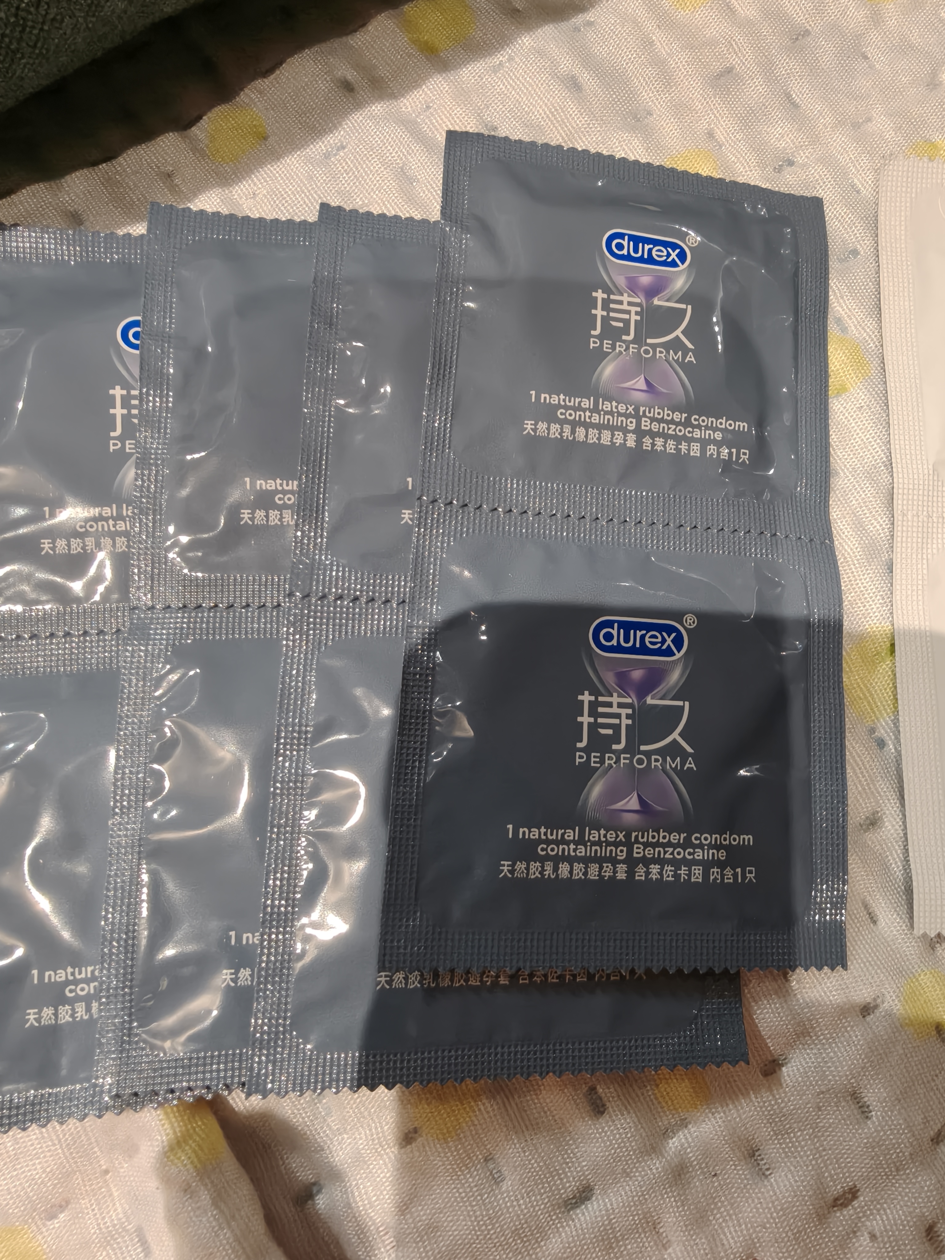 杜蕾斯（durex） 延时避孕套安全套男用持久紧型延时10只紧致贴合小号成人计生 实拍图