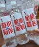 康师傅喝开水 熟水饮用水 550ml*24瓶 整箱批发瓶装水白开水 实拍图