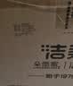 洁柔抽纸 艺术油画Face4层80抽*36包  加厚面巾纸 高端卫生纸 箱装 实拍图