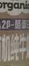 阿尔乐丹麦进口A2β-酪蛋白有机全脂纯牛奶200ml*20盒整箱3.6g蛋白早餐 实拍图