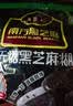 南方黑芝麻无糖黑芝麻糊1000g/袋 家庭早餐必备 【新老包装随机发货】 实拍图