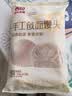 西贝莜面村手工戗面馒头720g/6个 老面儿童早餐食品半成品宝宝馒头馍馍主食 实拍图