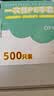 优奥一次性手套500只盒装食品级加厚防漏塑料透明PE厨房卫生龙虾手套 实拍图