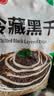 潮夫道冷藏黑千层2斤川渝涮火锅食材麻辣烫冒菜牛毛肚牛百叶固体物60% 实拍图