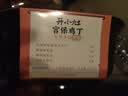 统一 开小灶 自热米饭 宫保鸡丁 271克 户外速食新老包装随机发货 实拍图