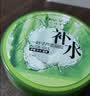 一叶子芦荟胶晒后补水呵护保湿舒缓透亮敏感肌适用买正装送正装 实拍图