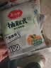 美丽雅一次性保鲜袋食品级背心100只大号40cm*30cm塑料袋加厚冷藏 实拍图