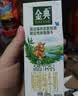 伊利金典双限定娟姗纯牛奶锡林郭勒250ml*12礼盒装3.8g蛋白质 实拍图