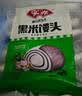 安井黑米馒头 1kg 2斤装约48个 杂粮馒头包子 速冻家庭装早餐加热即食 实拍图
