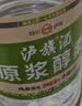 泸旗纯粮食固态发酵桶装白酒高粱酒浓香型散装白酒泡酒散酒高度口粮酒 52度 5L 1桶 纯粮原浆【醇柔】 实拍图