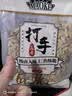 MAOKE毛嗑打手瓜子500g多味恰恰水洗脱皮大颗粒古法葵花籽坚果炒货零食 实拍图