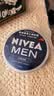 妮维雅（NIVEA）男士【清爽不油腻】润肤霜75ml秋冬季干皮保湿面霜护肤生日礼物 实拍图