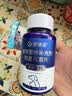 派迪诺宠物微量元素片狗狗猫咪改善异食癖偏食厌食营养钙片 300片/1瓶 实拍图