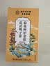 南京同仁堂菊花枸杞决明子金银花蒲公英去火清热解毒养肝护肝熬夜养生茶包叶 实拍图