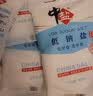 中盐 低钠盐400g*50整箱装 【未加碘】 低钠更健康 新老包装交替发货 实拍图