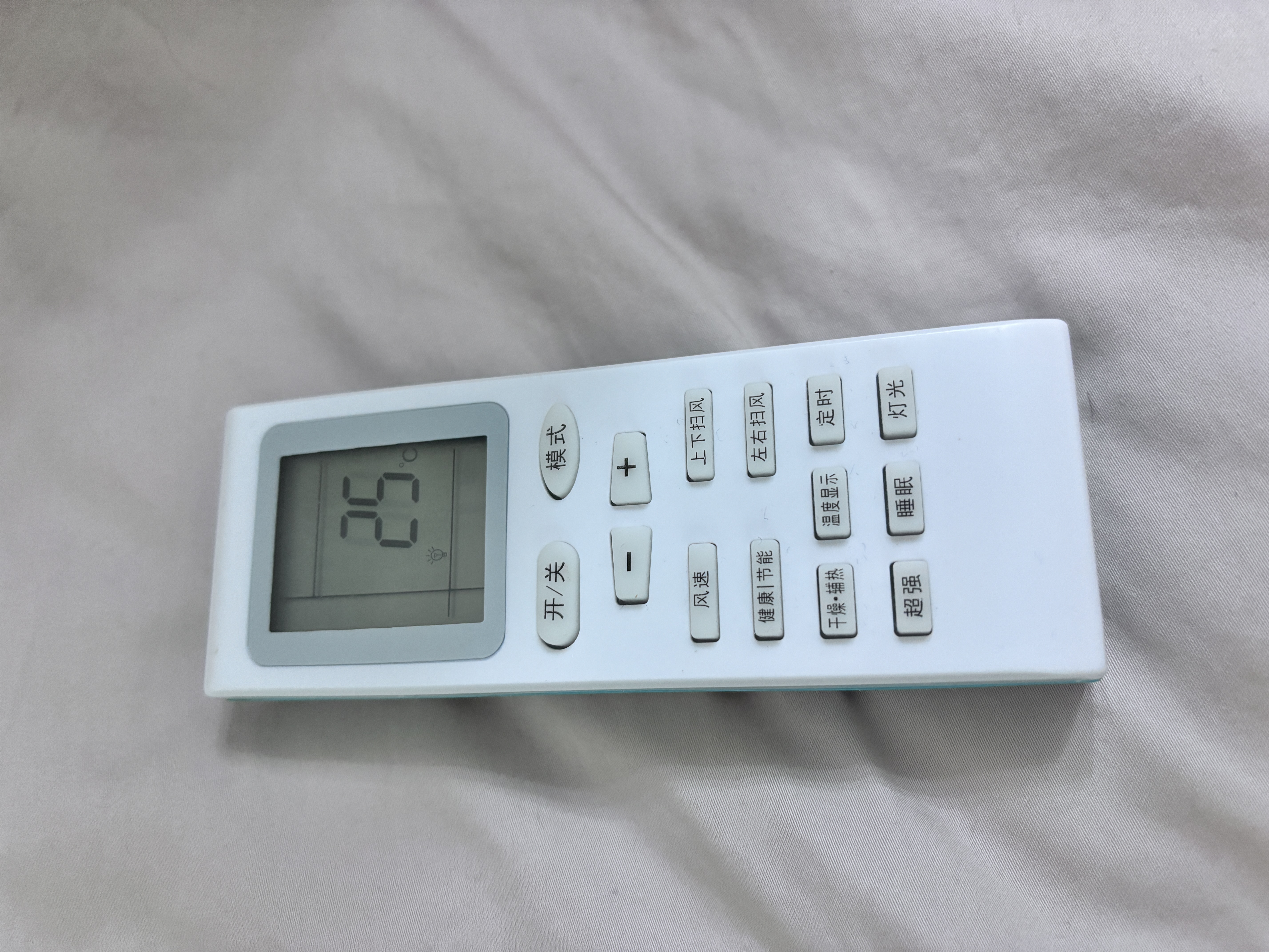 东普立适用于格力空调遥控器通用 柜机挂机不分型号YBOF2 YADOF YAPOF3 通用所有格力空调 实拍图