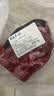 月盛斋【冰鲜牛肉】国产牛吊龙净重2斤 内蒙牛肉生鲜 中华老字号 实拍图