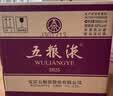 五粮液 普五八代 浓香型白酒 52度 500ml*6瓶 原箱 官方授权 酒厂直供 实拍图