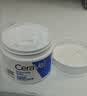 适乐肤（CeraVe）修护C霜454g（保湿补水防干裂干燥男女士面霜身体乳张凌赫同款） 实拍图