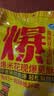 十月稻田 球形爆米花专用玉米粒 内含7小袋 1.4斤 (爆裂玉米 爆米花原料) 实拍图