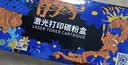 添彩110a硒鼓 适用惠普136w硒鼓w1110a高清版2支hp136a 136nw 136wm墨盒108w 108a墨粉138pn 138pw打印机墨盒 实拍图