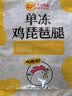 正大琵琶腿3斤【美食大赛同款】 鸡腿鸡肉鸡腿肉生鲜早餐鸡肉红烧鸡腿 实拍图
