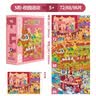 TOI进阶早教拼图儿童玩具3-6岁纸质男女孩生日礼物5阶校园生活 实拍图