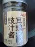 云山半豆豉酱豉汁酱200g 正宗阳江豆鼓0添加广式豉汁蒸鱼排骨拌面调味酱 实拍图