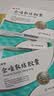 碑林 金嗓散结胶囊  0.4g*18粒/板/盒 5盒装 实拍图