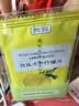 贡苑不加糖纯冻干香水青柠檬片50g【富含VC体重管理】独立包装水果茶 实拍图