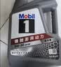 美孚（Mobil）全合成汽机油5W-30 SP级4L美孚1号极光银汽车保养京东养车自营 实拍图