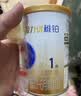 三元爱力优稚铂婴儿配方奶粉1段（0-6月龄）150g/罐 试用装 实拍图