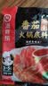 海底捞火锅底料 鲜美番茄火锅底料200g  3~5人份酸甜可口 麻辣烫  实拍图