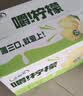 伊利【林一同款】优酸乳嚼柠檬 220g*10盒 礼盒装 实拍图