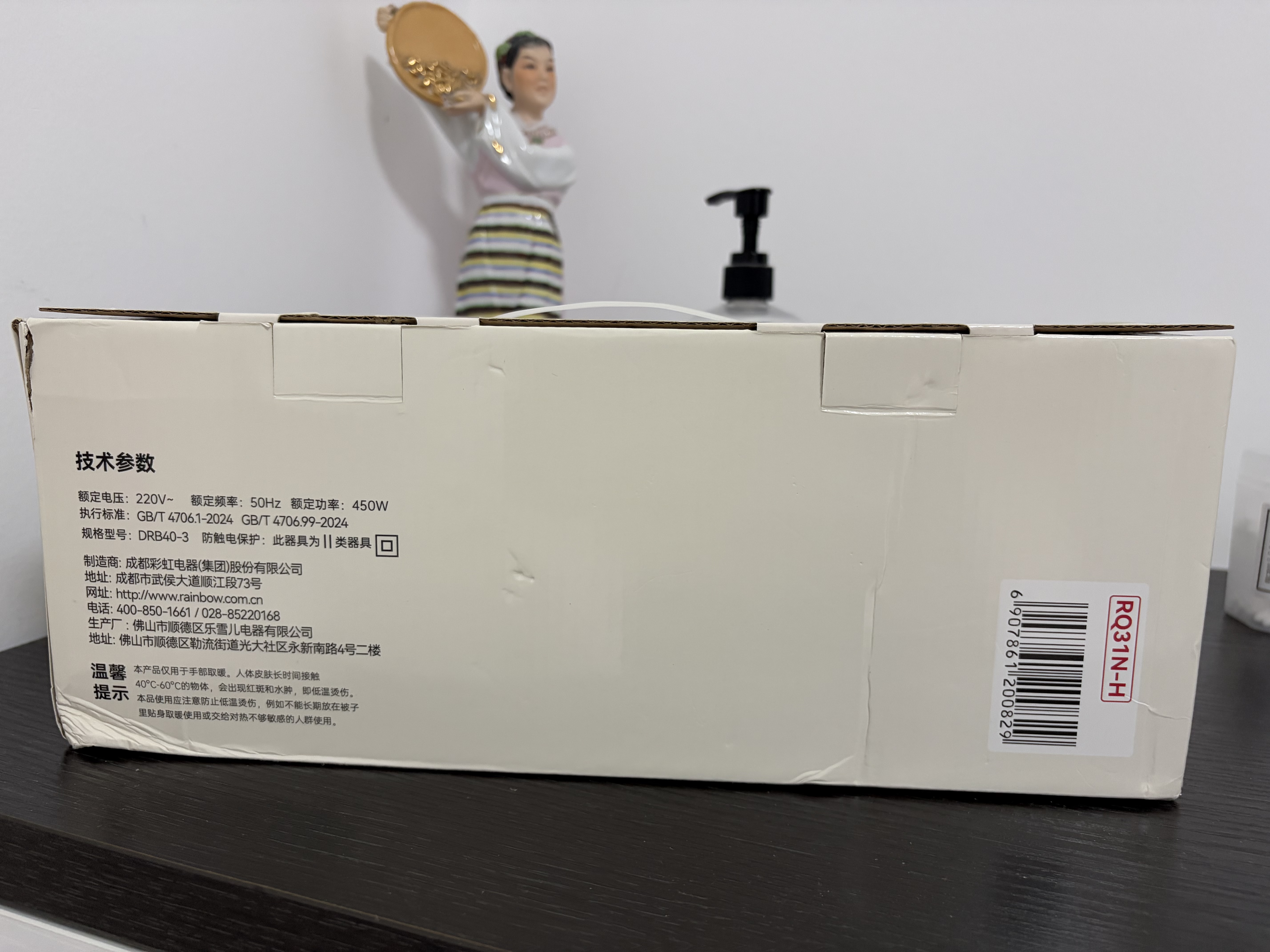彩虹热水袋加大号充电暖手宝被窝用暖腹热敷袋暖宝宝暖手袋暖床神器 实拍图