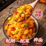 云山半五仁酱丁500g罐装即食萝卜干下饭菜八宝菜酱咸菜榨菜下酒小菜 实拍图
