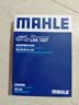 马勒（MAHLE）带炭PM2.5空调滤芯LAK1337(奥迪Q7(16后)/A4L(B9)/Q5L/A6L 19年后 实拍图