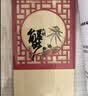 【礼券】阳澄联合大闸蟹礼券8666型公4.5两母3.5两4对8只螃蟹券送礼盒礼品卡 实拍图
